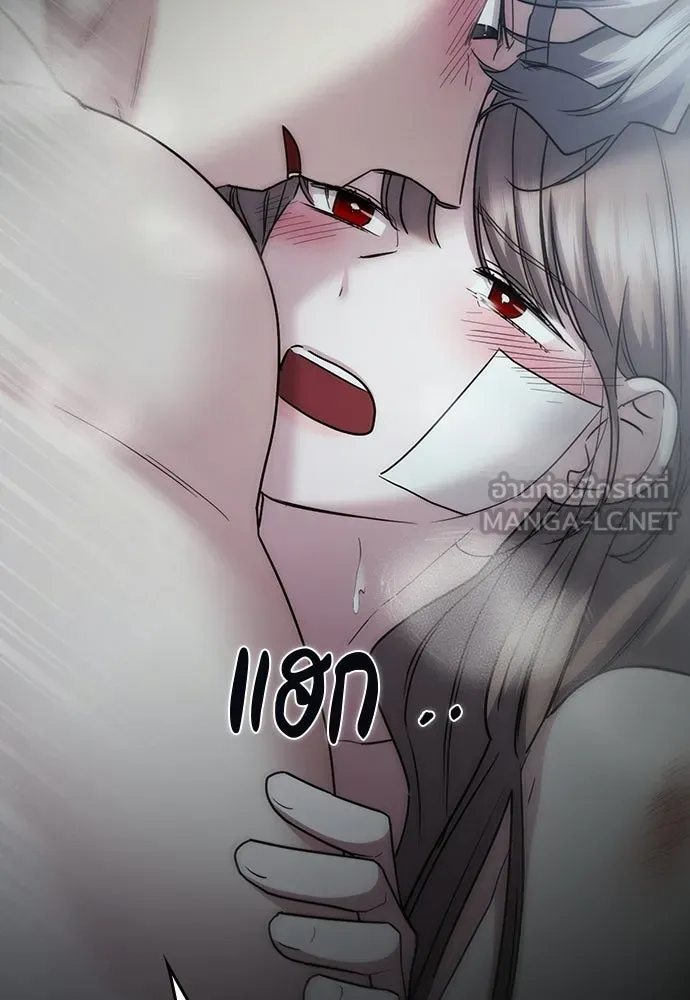 รักแล้วห้ามเลิก ตอนที่ 53 รูปที่ 6