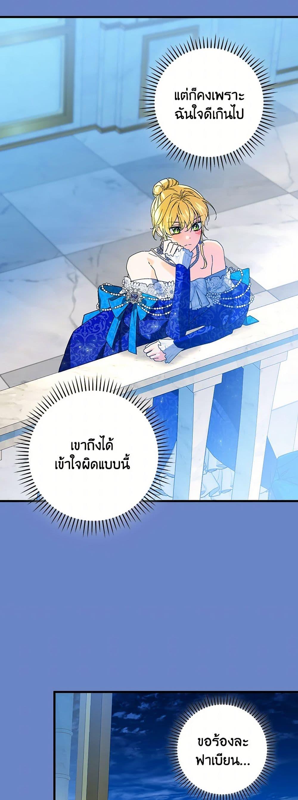 Manga-lc-com อ่านมังงะ อ่านการ์ตูน ออนไลน์ ฟรี The Perfect Plan for a Fairy-Tale Ending ตอนที่ 1 2 3 4 5 6 7 8 9 10 11 12 13 14 ฟรี ไม่มีโฆษณา Manga-lc - อ่าน มังงะ อ่าน การ์ตูน ออนไลน์ อ่านมังงะ ฟรี
