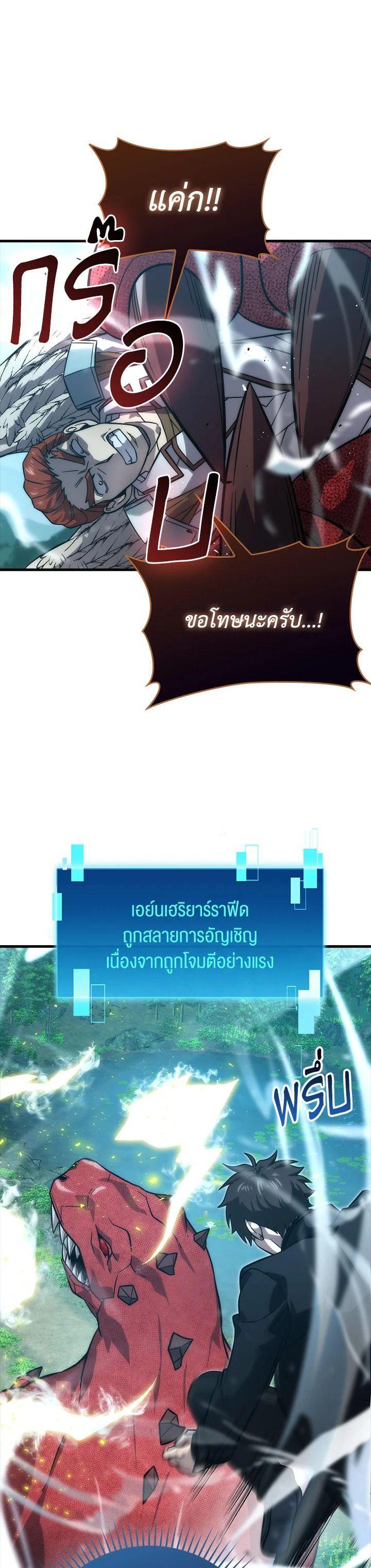 Manga-lc-com อ่านมังงะ อ่านการ์ตูน ออนไลน์ ฟรี The Demon King Levels Up ตอนที่ 1 2 3 4 5 6 7 8 9 10 11 12 13 14 ฟรี ไม่มีโฆษณา Manga-lc - อ่าน มังงะ อ่าน การ์ตูน ออนไลน์ อ่านมังงะ ฟรี