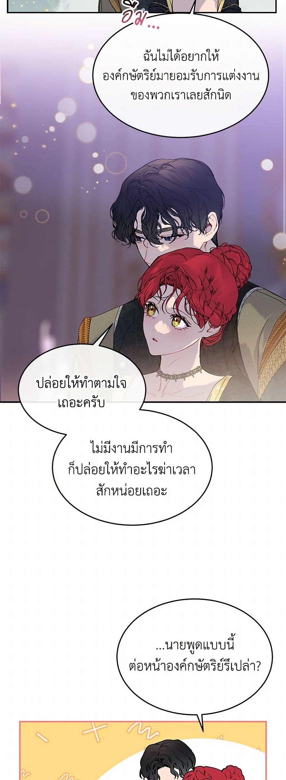 Manga-lc-com อ่านมังงะ อ่านการ์ตูน ออนไลน์ ฟรี The Elegant Sea of Savagery ตอนที่ 1 2 3 4 5 6 7 8 9 10 11 12 13 14 ฟรี ไม่มีโฆษณา Manga-lc - อ่าน มังงะ อ่าน การ์ตูน ออนไลน์ อ่านมังงะ ฟรี