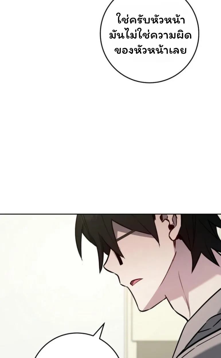 The Top Ranker_s Aspiring Writer Life Manual ท_อปแรงค_ฮ_นเตอร_อยากจะเป_นน_กเข_ยน ตอนที่ ตอนที่ 17 รูปที่ 35