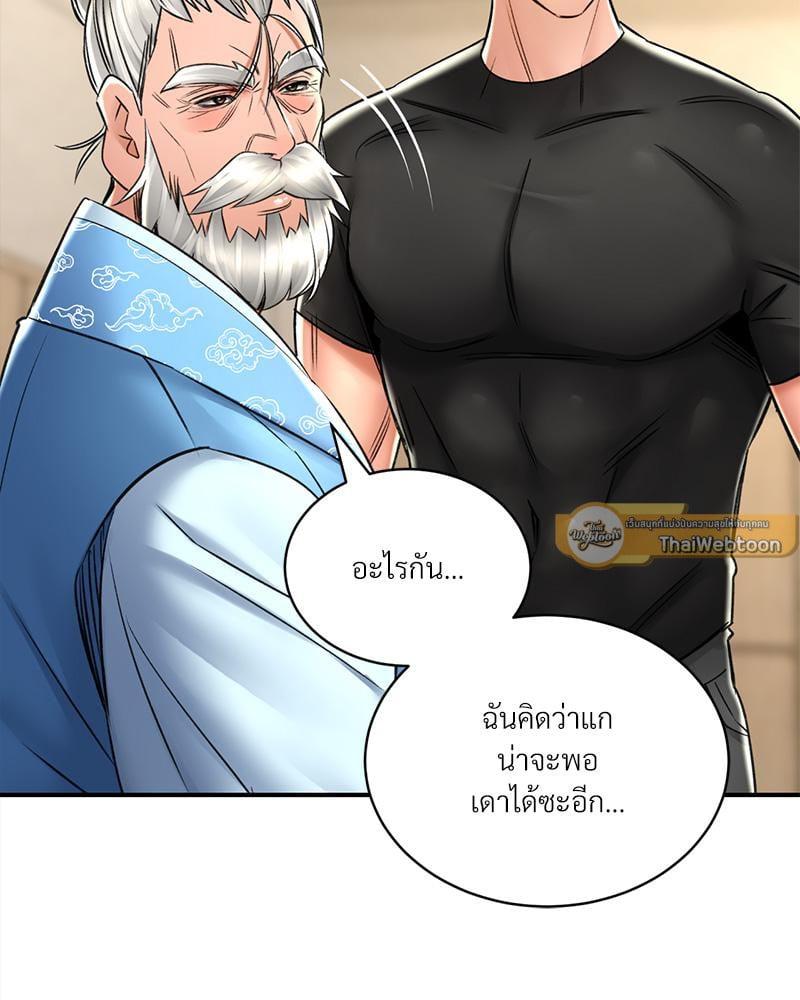 Doujin-Lc- อ่าน โดจิน มังฮวา เกาหลี ญี่ปุ่น จีน แปลไทย Herbal Love Story ตอนที่ 1 2 3 4 5 6 7 8 9 10 11 12 13 14 ฟรี ไม่มีโฆษณา อ่าน โดจิน Manhwa เกาหลี ญี่ปุ่น จีน เรามีครบ คัดมาให้เน้นๆ โดจิน 18+ รับประกันความฟินโดย  Doujin Lc