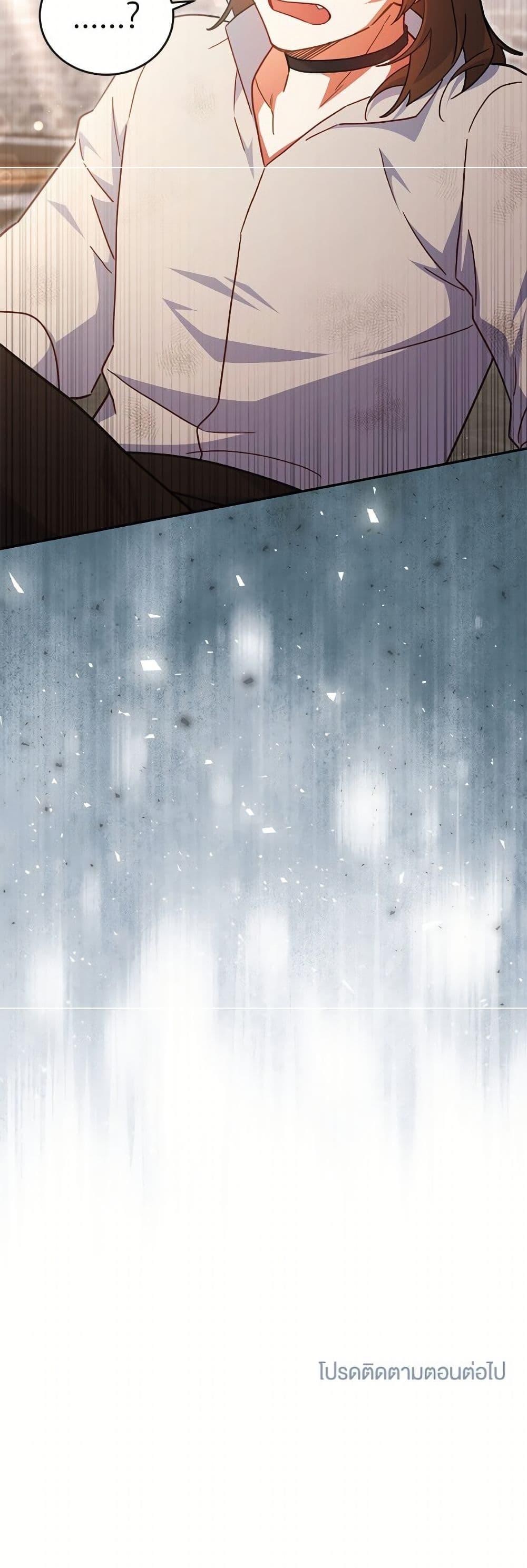 Manga-lc-com อ่านมังงะ อ่านการ์ตูน ออนไลน์ ฟรี The Little Lady Who Makes Flowers Bloom ตอนที่ 1 2 3 4 5 6 7 8 9 10 11 12 13 14 ฟรี ไม่มีโฆษณา Manga-lc - อ่าน มังงะ อ่าน การ์ตูน ออนไลน์ อ่านมังงะ ฟรี