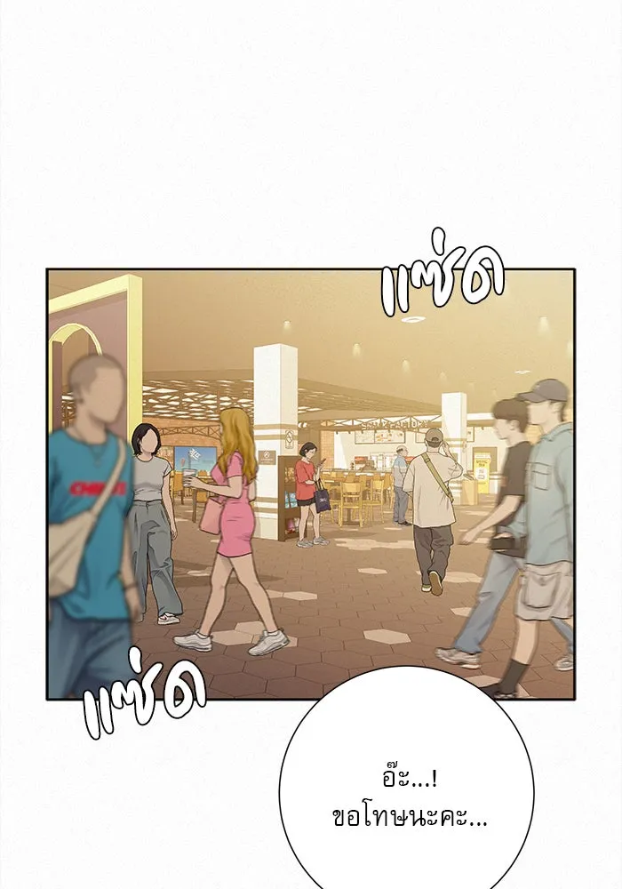 ปฏิบัติการรักวุ่นหัวใจ ตอนที่ 92 รูปที่ 37
