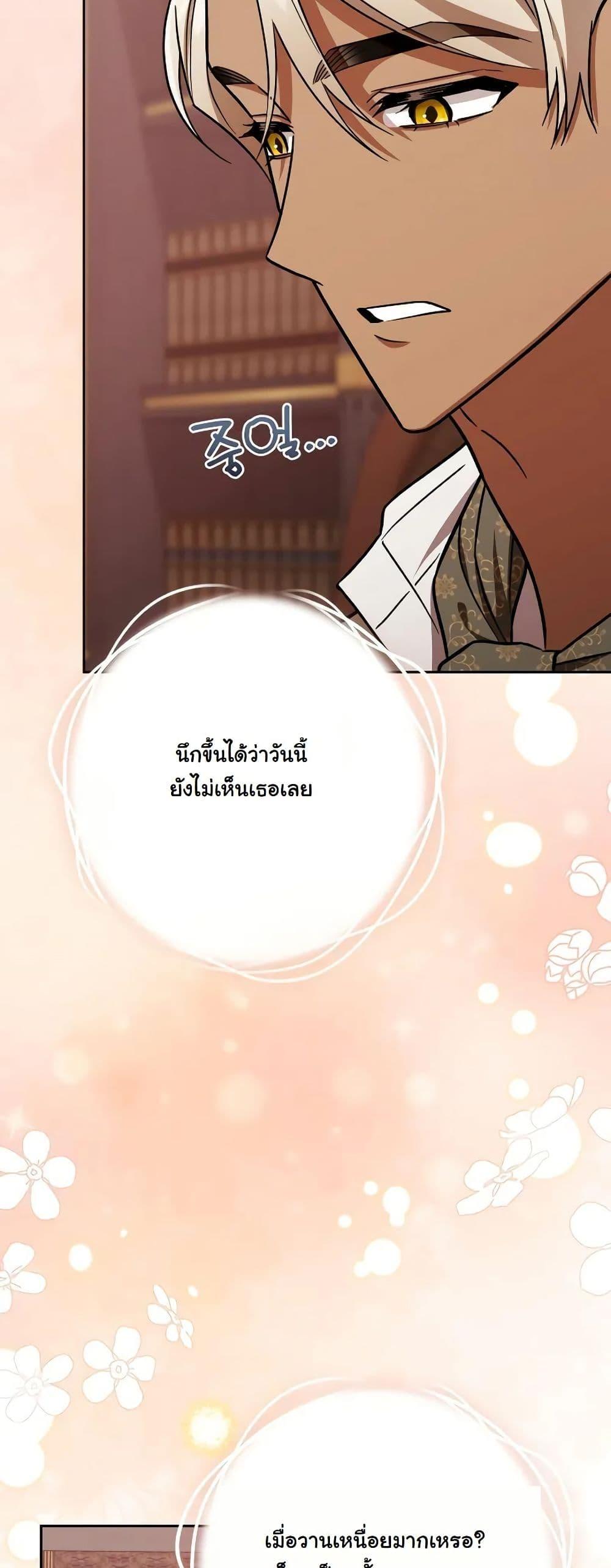 Manga-lc-com อ่านมังงะ อ่านการ์ตูน ออนไลน์ ฟรี A Slave of Rubelfast ตอนที่ 1 2 3 4 5 6 7 8 9 10 11 12 13 14 ฟรี ไม่มีโฆษณา Manga-lc - อ่าน มังงะ อ่าน การ์ตูน ออนไลน์ อ่านมังงะ ฟรี