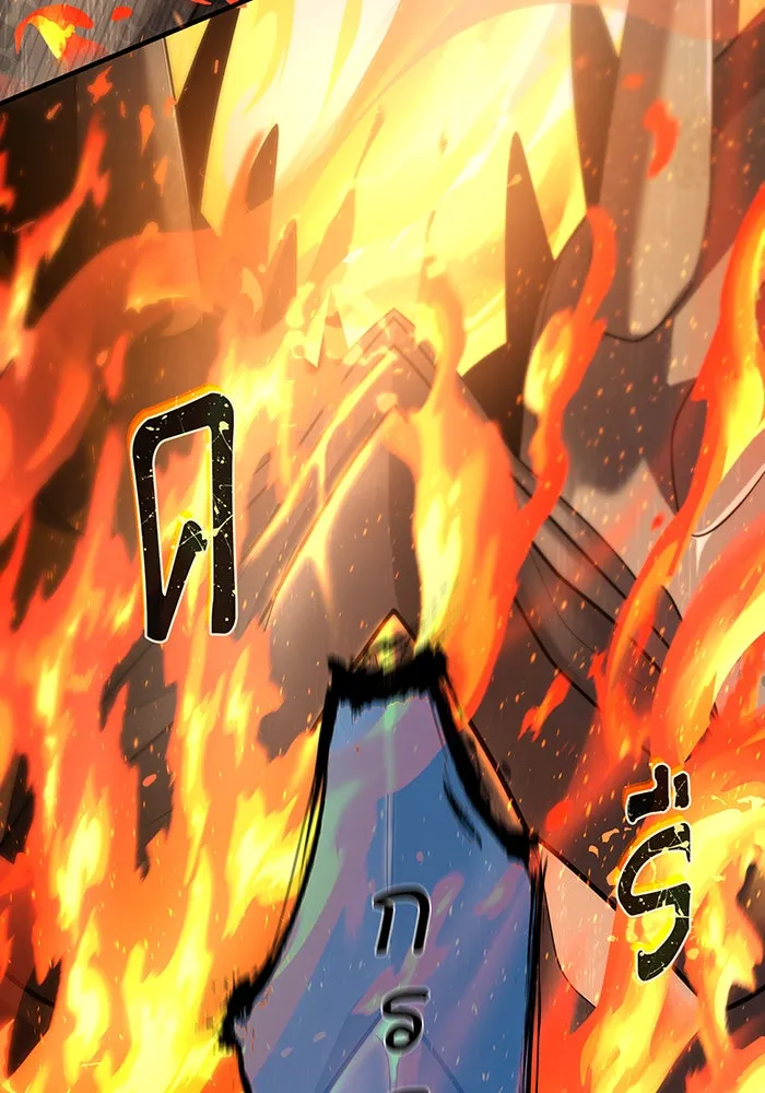 จอมเวทเกิดใหม่ในรอบ 66666 ปี ตอนที่ 106 รูปที่ 92