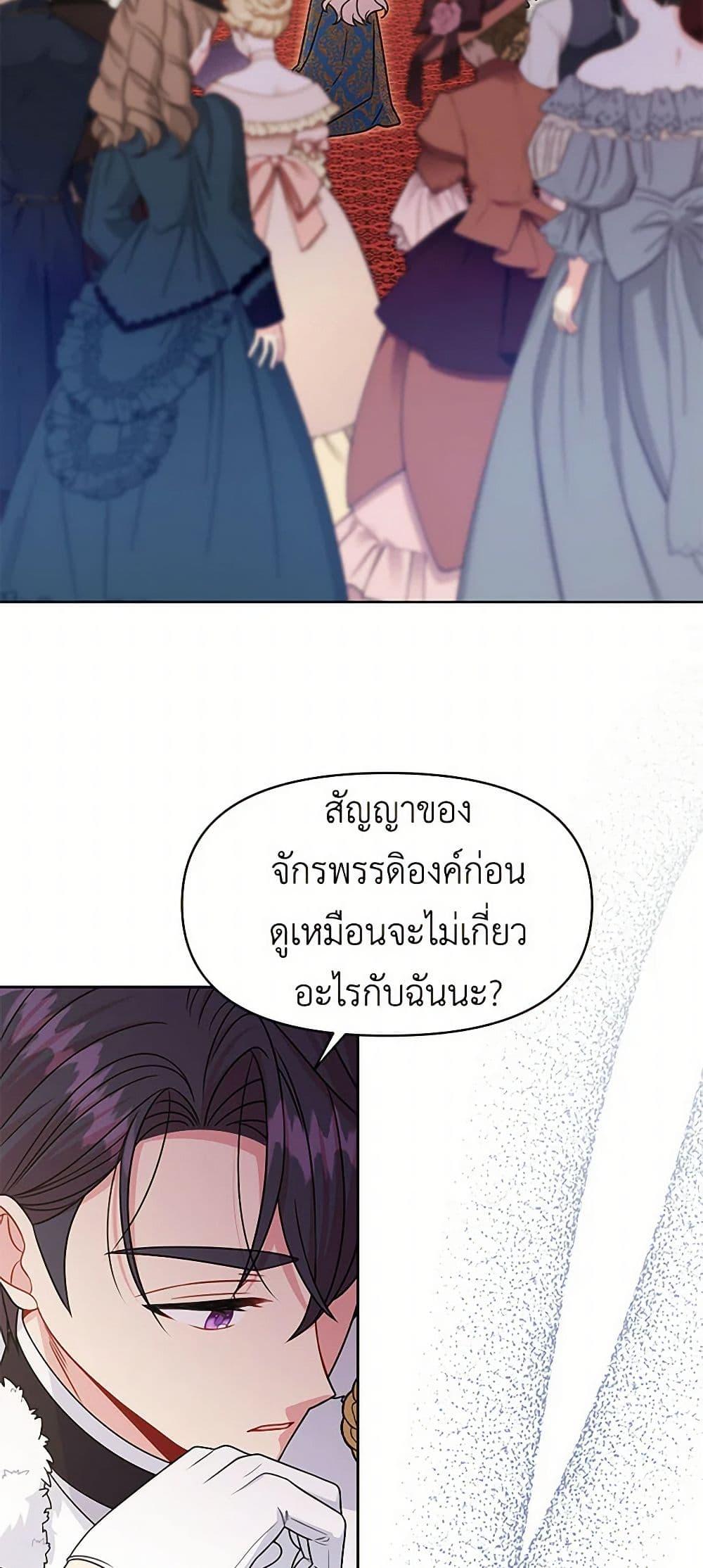 Manga-lc-com อ่านมังงะ อ่านการ์ตูน ออนไลน์ ฟรี My BFF is a Tyrant in Training ตอนที่ 1 2 3 4 5 6 7 8 9 10 11 12 13 14 ฟรี ไม่มีโฆษณา Manga-lc - อ่าน มังงะ อ่าน การ์ตูน ออนไลน์ อ่านมังงะ ฟรี