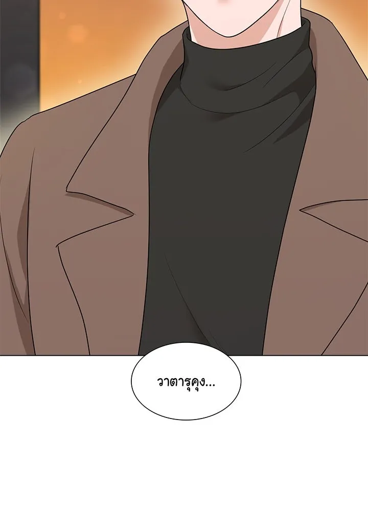 เพลิงแค้นผลาญใจ ตอนที่ 33 รูปที่ 53