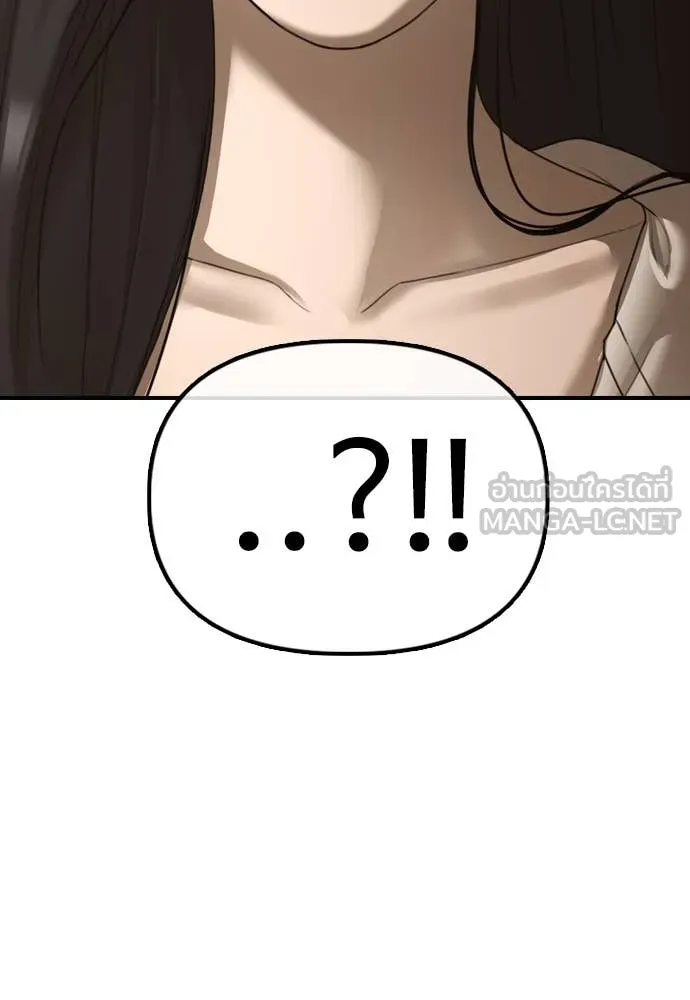 ผู้กล้าฝ่า ตอนที่ 10 รูปที่ 100