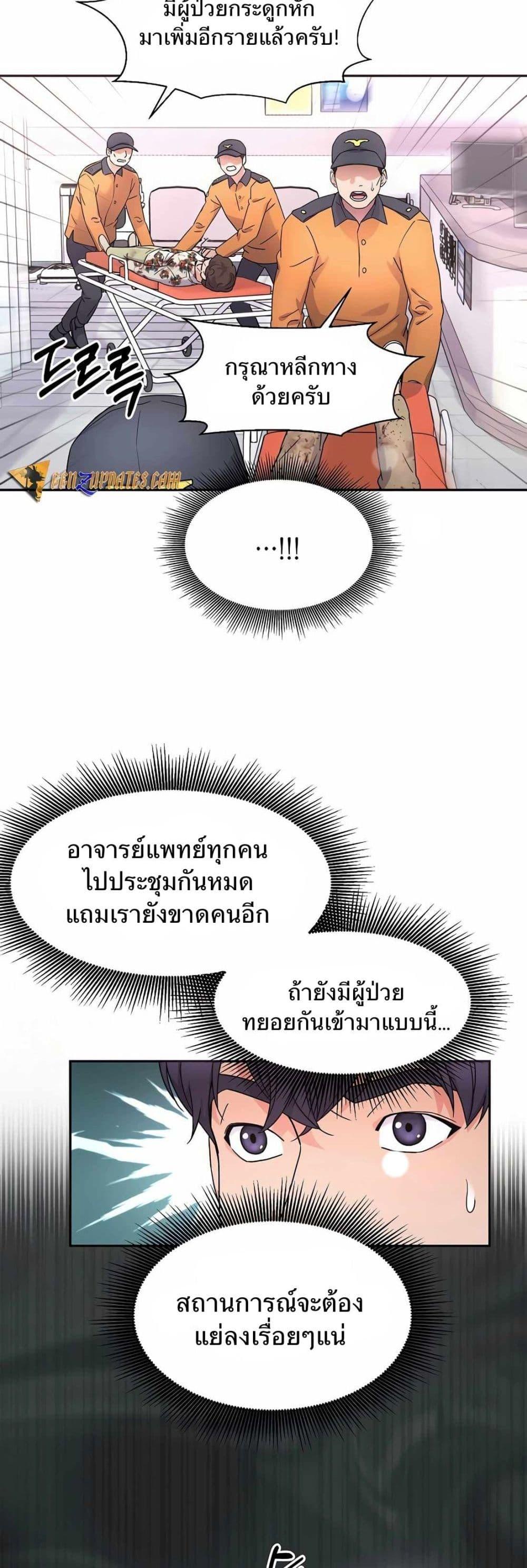 Manga-lc-com อ่านมังงะ อ่านการ์ตูน ออนไลน์ ฟรี Return of the Max-Level Doctor ตอนที่ 1 2 3 4 5 6 7 8 9 10 11 12 13 14 ฟรี ไม่มีโฆษณา Manga-lc - อ่าน มังงะ อ่าน การ์ตูน ออนไลน์ อ่านมังงะ ฟรี