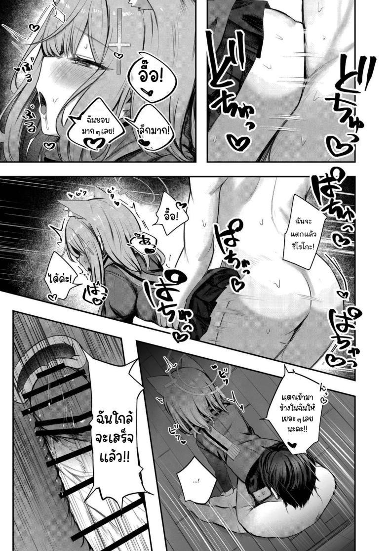 Doujin-Lc- อ่าน โดจิน มังฮวา เกาหลี ญี่ปุ่น จีน แปลไทย มีปัญหาเรื่องเงิน ปรึกษาเซนเซย์สิ [Porenoinariya (Porenoinari)] Tokubetsu Sensei Shien Gakari (Blue Archive) ตอนที่ 1 2 3 4 5 6 7 8 9 10 11 12 13 14 ฟรี ไม่มีโฆษณา อ่าน โดจิน Manhwa เกาหลี ญี่ปุ่น จีน เรามีครบ คัดมาให้เน้นๆ โดจิน 18+ รับประกันความฟินโดย  Doujin Lc