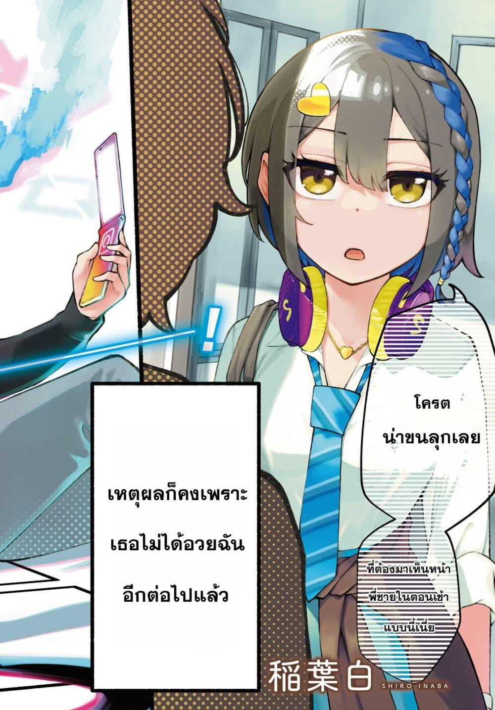 Manga-lc-com อ่านมังงะ อ่านการ์ตูน ออนไลน์ ฟรี Imouto ga Oshi sugiru! ตอนที่ 1 2 3 4 5 6 7 8 9 10 11 12 13 14 ฟรี ไม่มีโฆษณา Manga-lc - อ่าน มังงะ อ่าน การ์ตูน ออนไลน์ อ่านมังงะ ฟรี