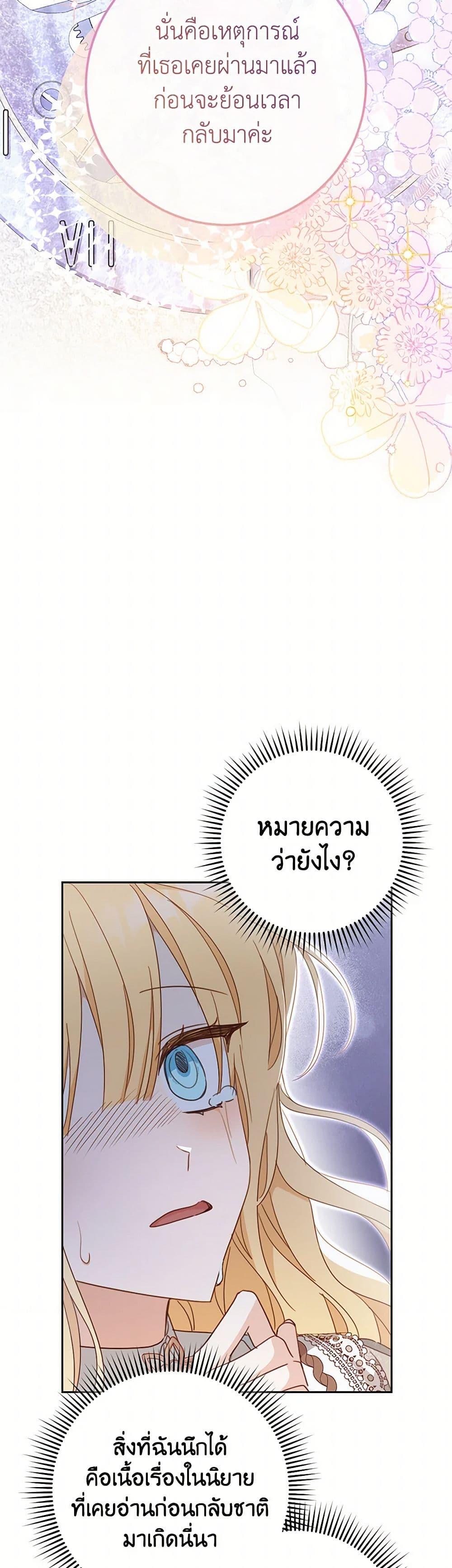 Manga-lc-com อ่านมังงะ อ่านการ์ตูน ออนไลน์ ฟรี Please Treat Your Friends Preciously ตอนที่ 1 2 3 4 5 6 7 8 9 10 11 12 13 14 ฟรี ไม่มีโฆษณา Manga-lc - อ่าน มังงะ อ่าน การ์ตูน ออนไลน์ อ่านมังงะ ฟรี
