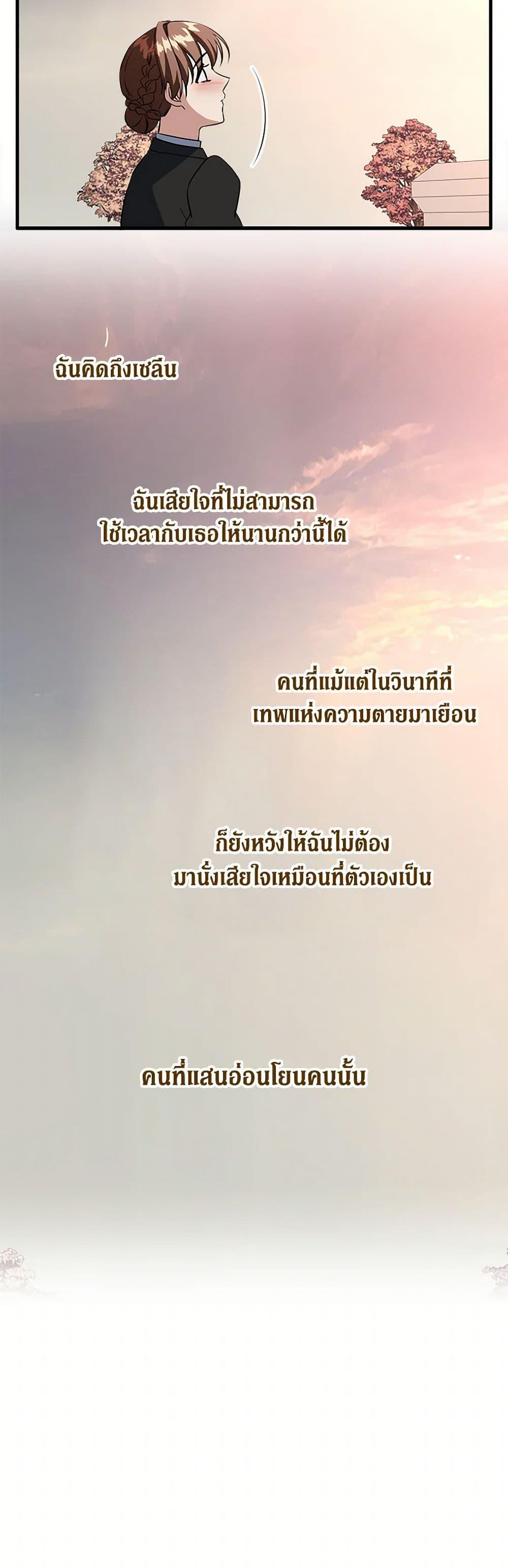 Manga-lc-com อ่านมังงะ อ่านการ์ตูน ออนไลน์ ฟรี Can’t Go Too Far With the Unrelenting Duke ตอนที่ 1 2 3 4 5 6 7 8 9 10 11 12 13 14 ฟรี ไม่มีโฆษณา Manga-lc - อ่าน มังงะ อ่าน การ์ตูน ออนไลน์ อ่านมังงะ ฟรี