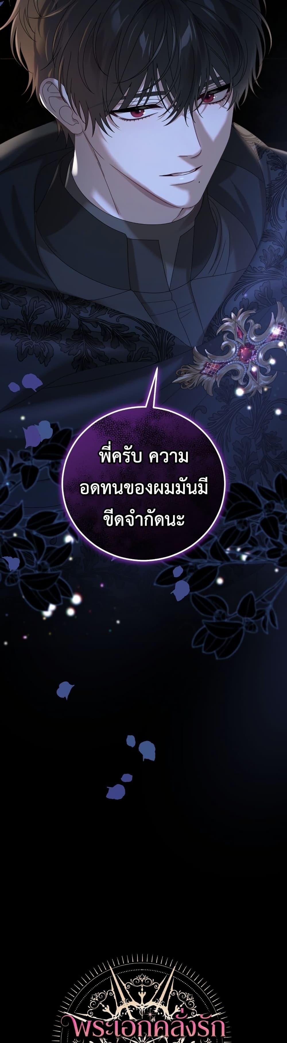 Manga-lc-com อ่านมังงะ อ่านการ์ตูน ออนไลน์ ฟรี The Obsessive Maniac Is Trying To Confine Me ตอนที่ 1 2 3 4 5 6 7 8 9 10 11 12 13 14 ฟรี ไม่มีโฆษณา Manga-lc - อ่าน มังงะ อ่าน การ์ตูน ออนไลน์ อ่านมังงะ ฟรี
