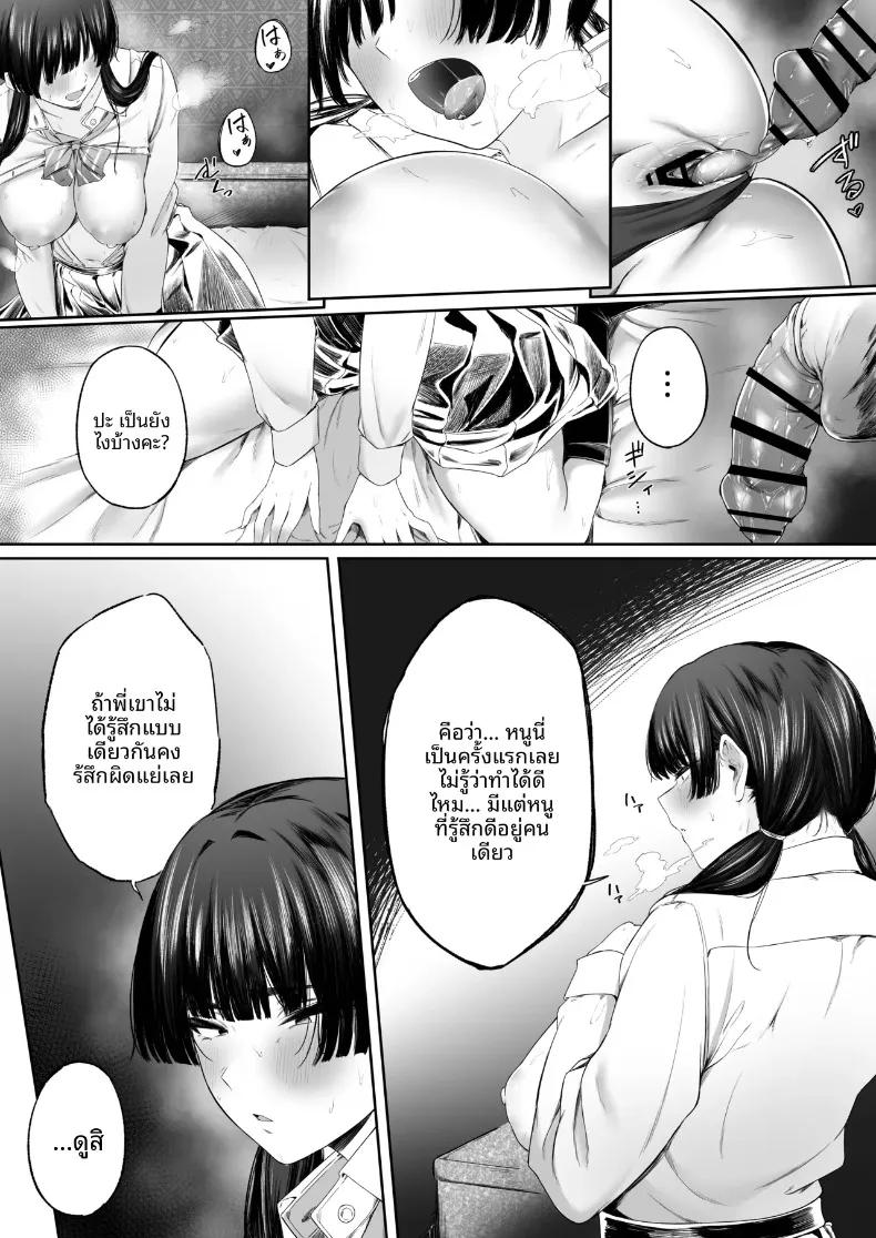 Doujin-Lc- อ่าน โดจิน มังฮวา เกาหลี ญี่ปุ่น จีน แปลไทย แอคลับข้างในสดๆ (Kobore Biyori) ตอนที่ 1 2 3 4 5 6 7 8 9 10 11 12 13 14 ฟรี ไม่มีโฆษณา อ่าน โดจิน Manhwa เกาหลี ญี่ปุ่น จีน เรามีครบ คัดมาให้เน้นๆ โดจิน 18+ รับประกันความฟินโดย  Doujin Lc