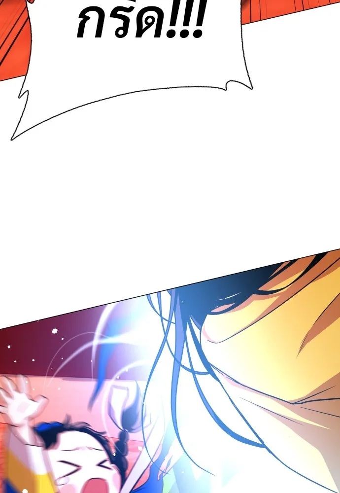 JAKDU ตอนที่ 11 รูปที่ 65