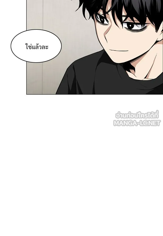 JAKDU ตอนที่ 55 รูปที่ 60