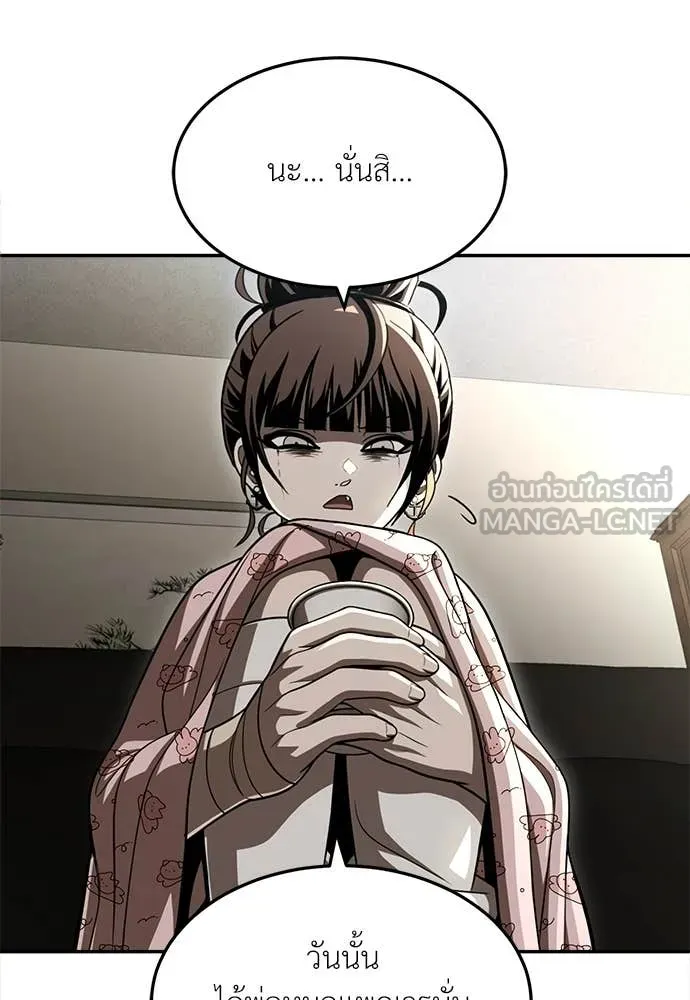 สนามเด็กล่า ตอนที่ 71 รูปที่ 81