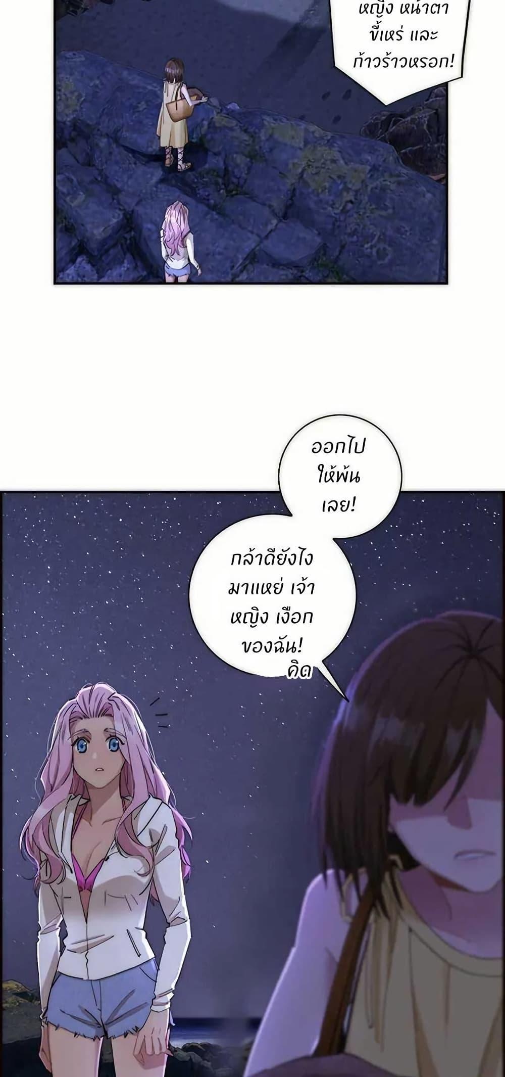 Manga-lc-com อ่านมังงะ อ่านการ์ตูน ออนไลน์ ฟรี After Losing My Job, I Met Miss Mermaid at the Beach ตอนที่ 1 2 3 4 5 6 7 8 9 10 11 12 13 14 ฟรี ไม่มีโฆษณา Manga-lc - อ่าน มังงะ อ่าน การ์ตูน ออนไลน์ อ่านมังงะ ฟรี