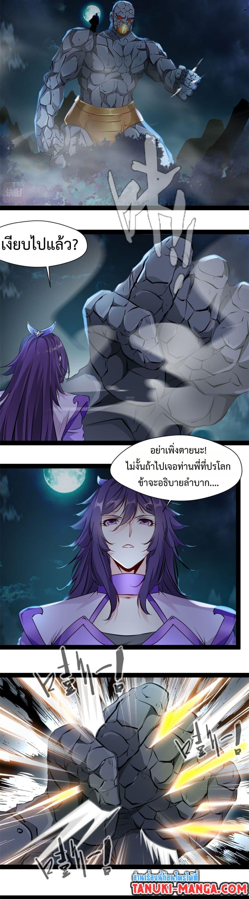 Manga-lc-com อ่านมังงะ อ่านการ์ตูน ออนไลน์ ฟรี Peerless Ancient ตำนานปรัมปราไร้เทียมทาน ตอนที่ 1 2 3 4 5 6 7 8 9 10 11 12 13 14 ฟรี ไม่มีโฆษณา Manga-lc - อ่าน มังงะ อ่าน การ์ตูน ออนไลน์ อ่านมังงะ ฟรี
