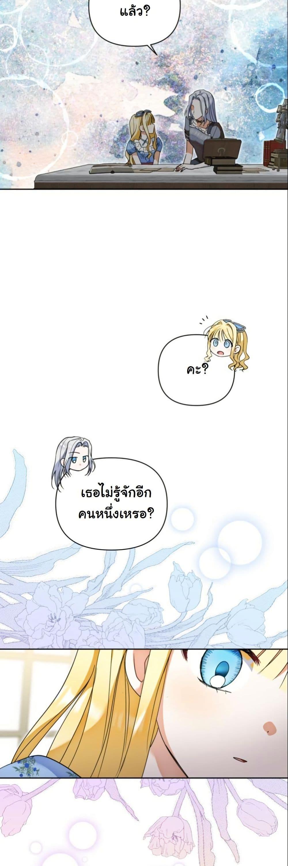Manga-lc-com อ่านมังงะ อ่านการ์ตูน ออนไลน์ ฟรี The Sister Who Once Hated Me Now Loves Me ตอนที่ 1 2 3 4 5 6 7 8 9 10 11 12 13 14 ฟรี ไม่มีโฆษณา Manga-lc - อ่าน มังงะ อ่าน การ์ตูน ออนไลน์ อ่านมังงะ ฟรี