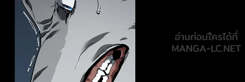 Omniscient Reader อ่านชะตาวันสิ้นโลก ตอนที่ 16 บทละครลำดับห้า (3) รูปที่ 69