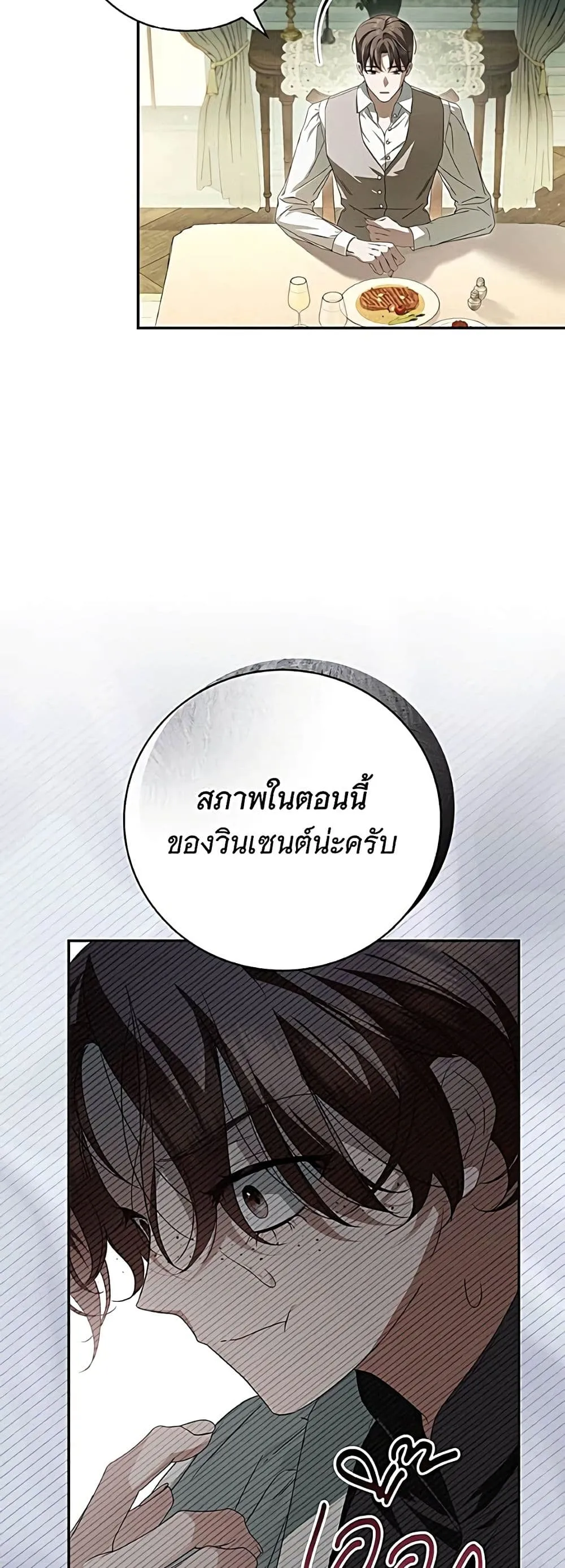 Manga-lc-com อ่านมังงะ อ่านการ์ตูน ออนไลน์ ฟรี The Count’s Secret Maid ตอนที่ 1 2 3 4 5 6 7 8 9 10 11 12 13 14 ฟรี ไม่มีโฆษณา Manga-lc - อ่าน มังงะ อ่าน การ์ตูน ออนไลน์ อ่านมังงะ ฟรี