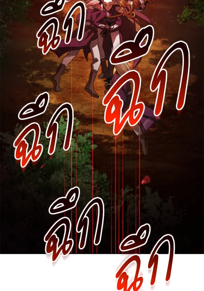 ชิงชีวิตพลิกลิขิตชะตา ตอนที่ 119. งานประลองศิลปะการต่อสู้(3) รูปที่ 174