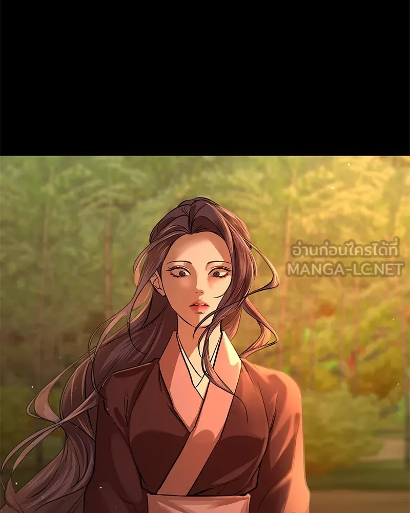 ตำนานเทพธิดาตกสวรรค์ ตอนที่ 24 รูปที่ 84
