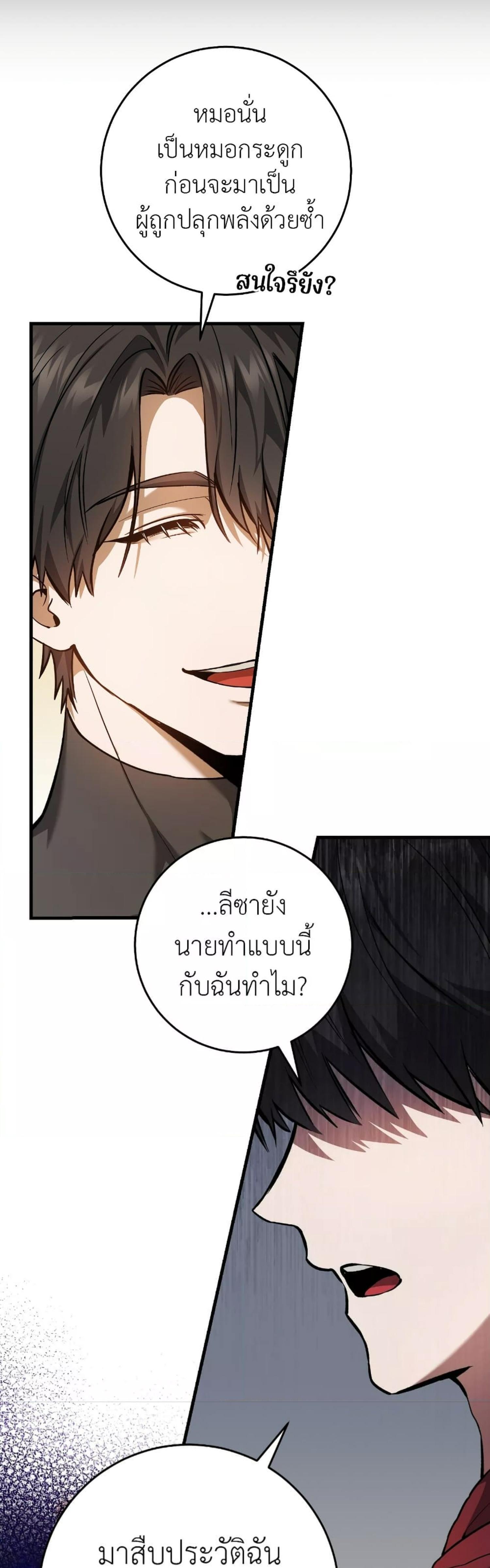 Manga-lc-com อ่านมังงะ อ่านการ์ตูน ออนไลน์ ฟรี The Hunter Wants to Live Quietly ตอนที่ 1 2 3 4 5 6 7 8 9 10 11 12 13 14 ฟรี ไม่มีโฆษณา Manga-lc - อ่าน มังงะ อ่าน การ์ตูน ออนไลน์ อ่านมังงะ ฟรี