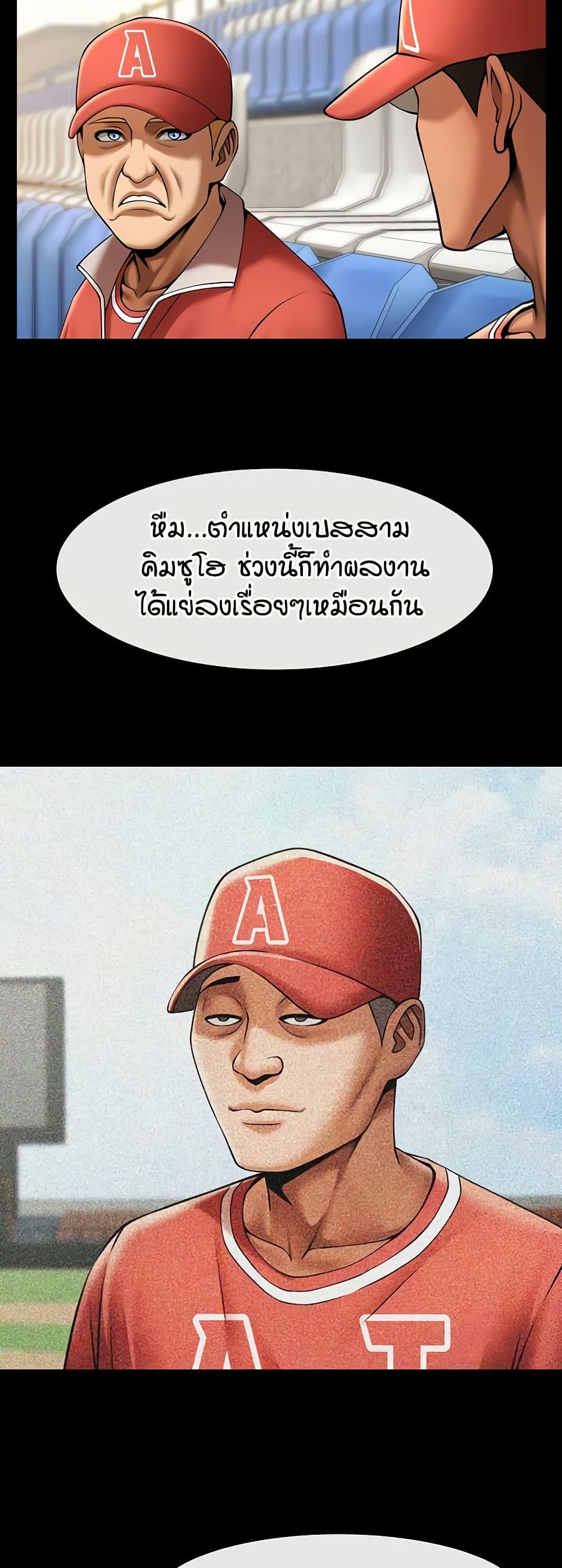 Doujin-Lc- อ่าน โดจิน มังฮวา เกาหลี ญี่ปุ่น จีน แปลไทย The Cheat Hitter ตอนที่ 1 2 3 4 5 6 7 8 9 10 11 12 13 14 ฟรี ไม่มีโฆษณา อ่าน โดจิน Manhwa เกาหลี ญี่ปุ่น จีน เรามีครบ คัดมาให้เน้นๆ โดจิน 18+ รับประกันความฟินโดย  Doujin Lc