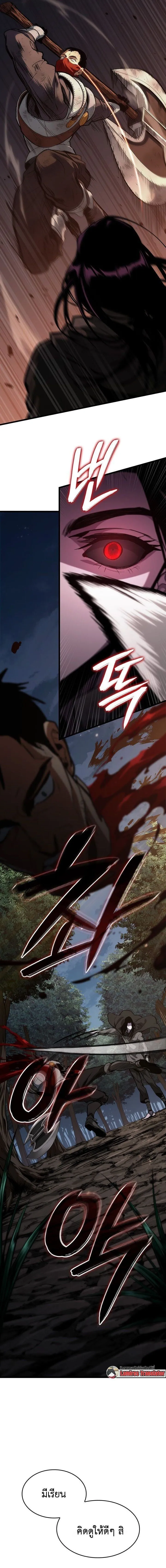 Crimson Reset ช_ว_ตคร_งท_สองของราช_นร_ตต_กาล หล_งจากหลบหน_มาคร_งป_ แวมไพร_ย_จ_นก_ถ_กส_งหารในท_ส_ด ตอนที่ ตอนที่ 2 รูปที่ 21