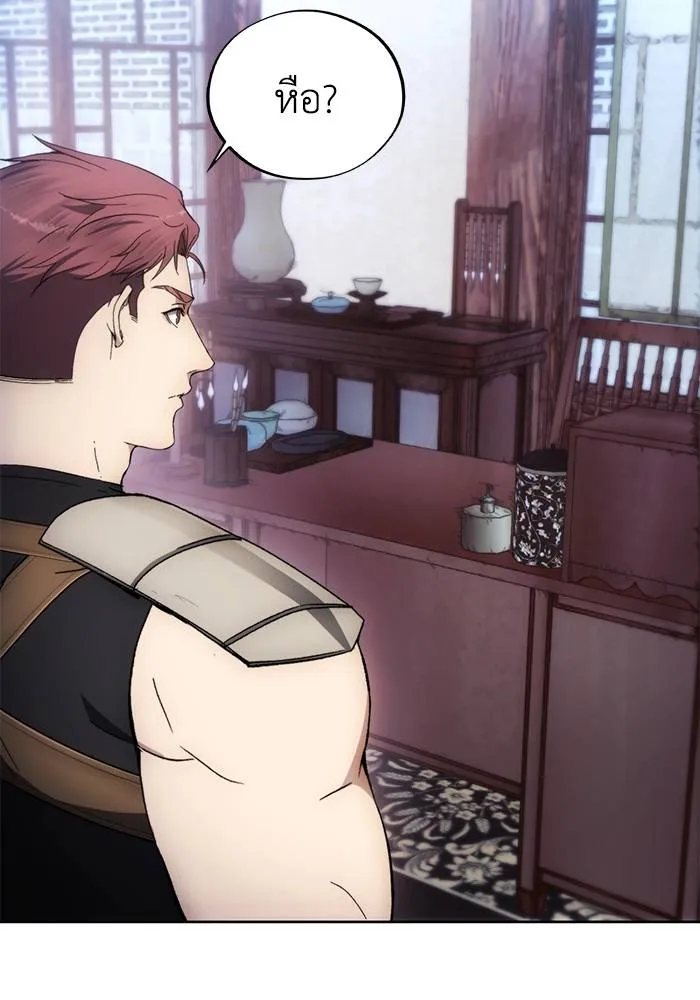 ศึกชิงบัลลังก์เทพเจ้ ตอนที่ 104 รูปที่ 46