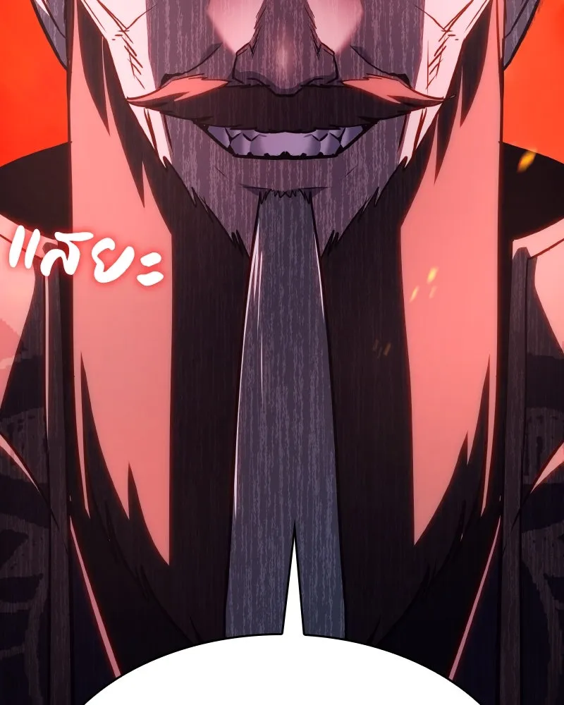 เกิดอีกทีเป็นว่าที่ประมุขลัทธิมาร ตอนที่ 79 รูปที่ 41