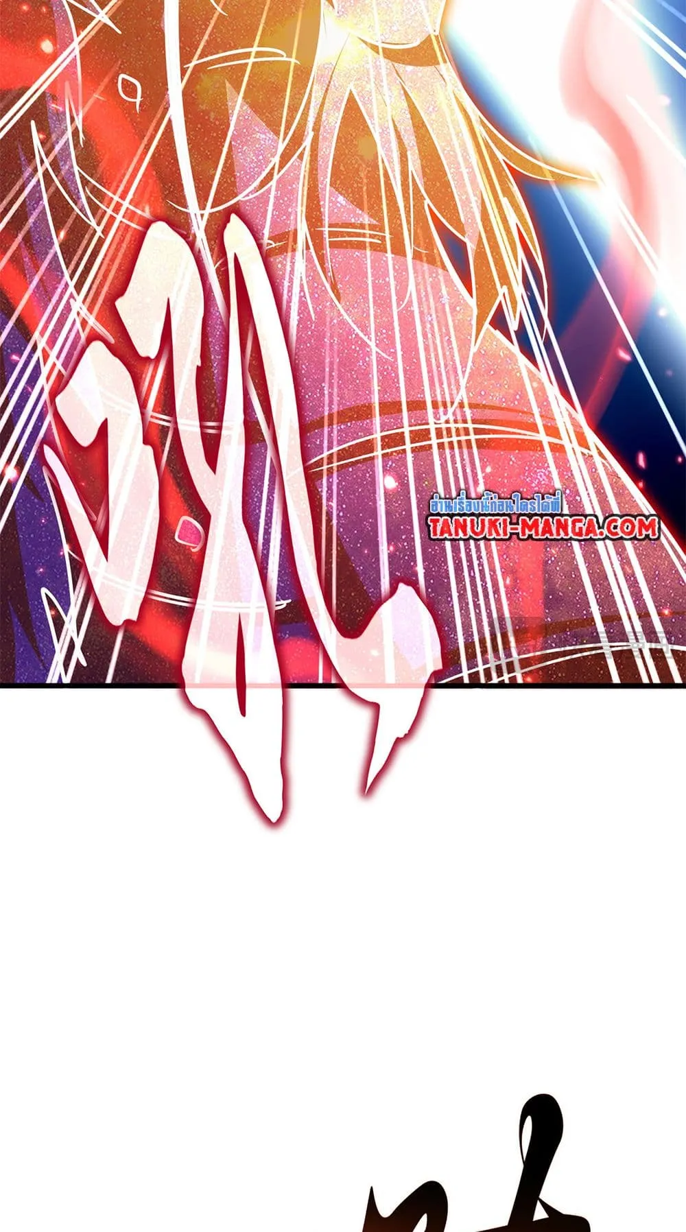 Magic Emperor ราชาจอมเวทย_ ตอนที่ ตอนที่ 723 รูปที่ 12