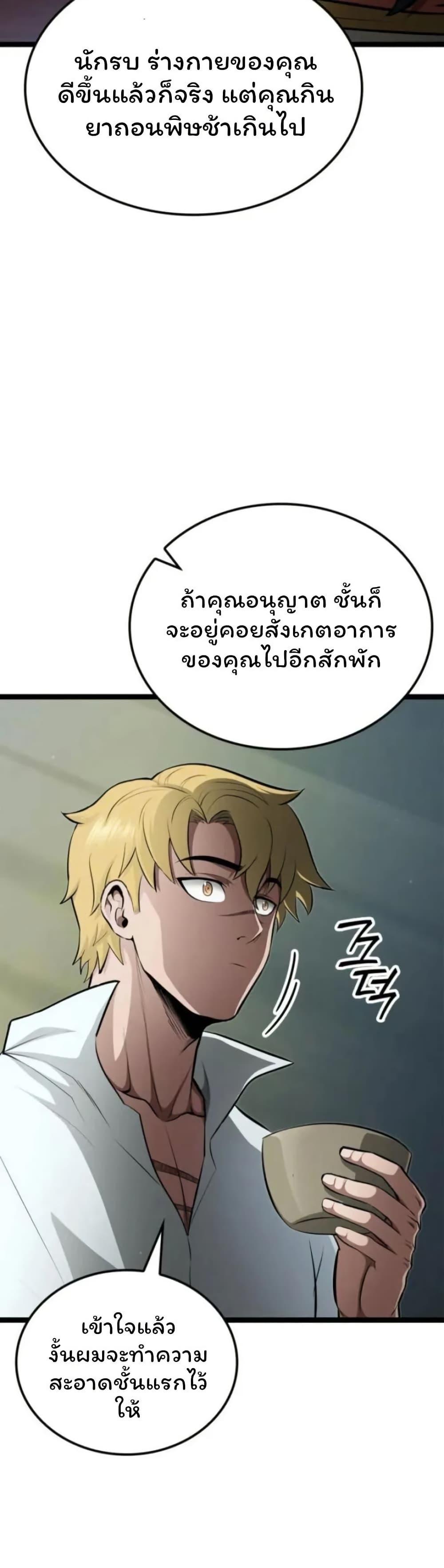 Manga-lc-com อ่านมังงะ อ่านการ์ตูน ออนไลน์ ฟรี Boxer Kali ตอนที่ 1 2 3 4 5 6 7 8 9 10 11 12 13 14 ฟรี ไม่มีโฆษณา Manga-lc - อ่าน มังงะ อ่าน การ์ตูน ออนไลน์ อ่านมังงะ ฟรี