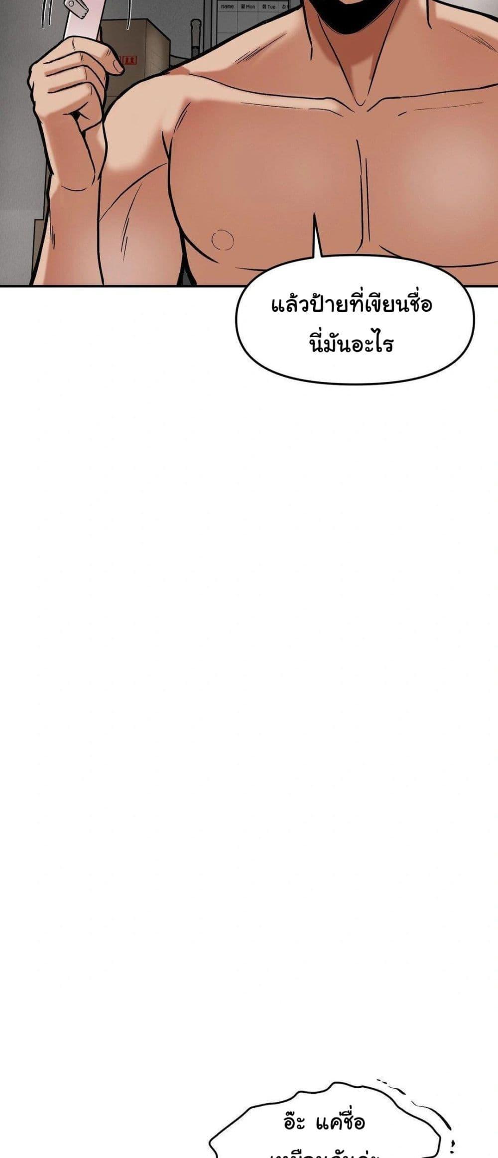Doujin-Lc- อ่าน โดจิน มังฮวา เกาหลี ญี่ปุ่น จีน แปลไทย An Invisible Kiss ตอนที่ 1 2 3 4 5 6 7 8 9 10 11 12 13 14 ฟรี ไม่มีโฆษณา อ่าน โดจิน Manhwa เกาหลี ญี่ปุ่น จีน เรามีครบ คัดมาให้เน้นๆ โดจิน 18+ รับประกันความฟินโดย  Doujin Lc