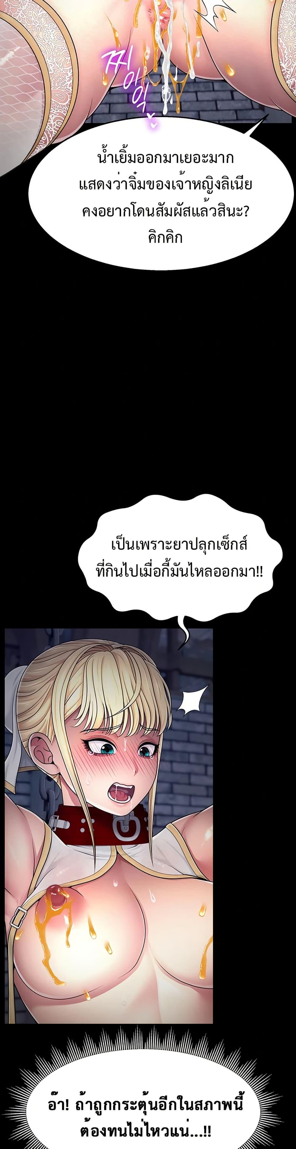 Doujin-Lc- อ่าน โดจิน มังฮวา เกาหลี ญี่ปุ่น จีน แปลไทย Ero The Princess ตอนที่ 1 2 3 4 5 6 7 8 9 10 11 12 13 14 ฟรี ไม่มีโฆษณา อ่าน โดจิน Manhwa เกาหลี ญี่ปุ่น จีน เรามีครบ คัดมาให้เน้นๆ โดจิน 18+ รับประกันความฟินโดย  Doujin Lc