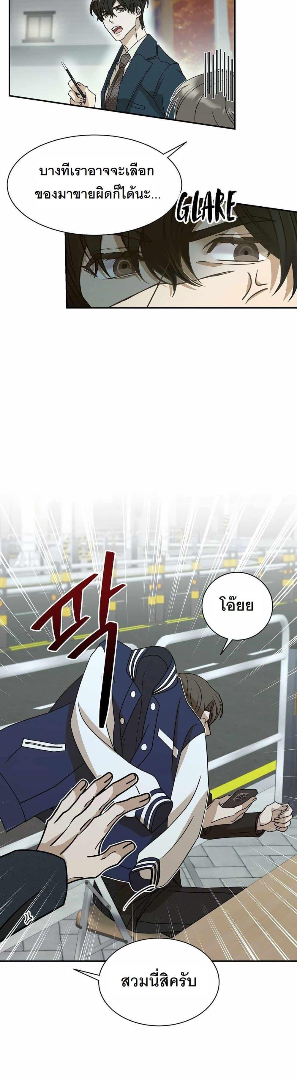 Manga-lc-com อ่านมังงะ อ่านการ์ตูน ออนไลน์ ฟรี A New Employee Who Works So Well ตอนที่ 1 2 3 4 5 6 7 8 9 10 11 12 13 14 ฟรี ไม่มีโฆษณา Manga-lc - อ่าน มังงะ อ่าน การ์ตูน ออนไลน์ อ่านมังงะ ฟรี