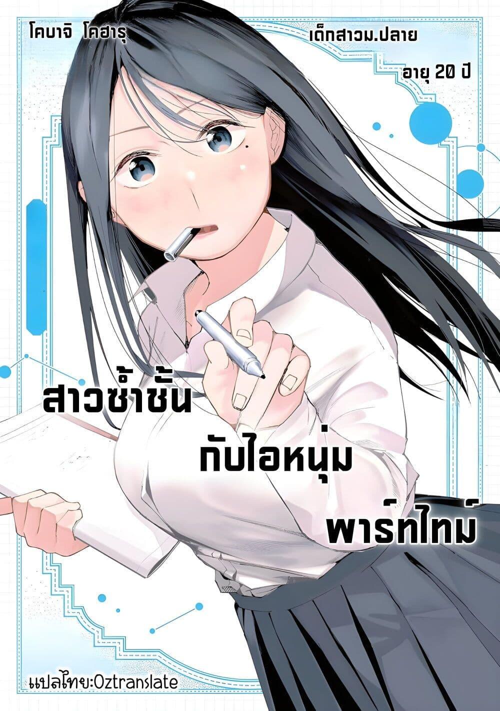 Manga-lc-com อ่านมังงะ อ่านการ์ตูน ออนไลน์ ฟรี Yane no Shita no Artemis ตอนที่ 1 2 3 4 5 6 7 8 9 10 11 12 13 14 ฟรี ไม่มีโฆษณา Manga-lc - อ่าน มังงะ อ่าน การ์ตูน ออนไลน์ อ่านมังงะ ฟรี
