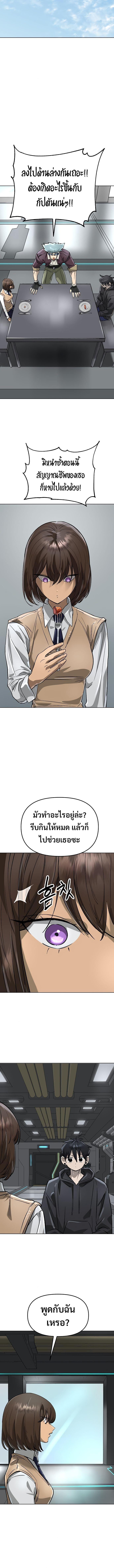 Manga-lc-com อ่านมังงะ อ่านการ์ตูน ออนไลน์ ฟรี Cosmic Heavenly Demon 3077 ตอนที่ 1 2 3 4 5 6 7 8 9 10 11 12 13 14 ฟรี ไม่มีโฆษณา Manga-lc - อ่าน มังงะ อ่าน การ์ตูน ออนไลน์ อ่านมังงะ ฟรี