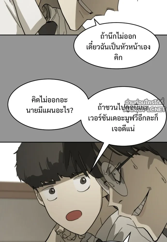 Manga-lc-com อ่านมังงะ อ่านการ์ตูน ออนไลน์ ฟรี วันดีคืนดี โซลก็ ตอนที่ 1 2 3 4 5 6 7 8 9 10 11 12 13 14 ฟรี ไม่มีโฆษณา Manga-lc - อ่าน มังงะ อ่าน การ์ตูน ออนไลน์ อ่านมังงะ ฟรี