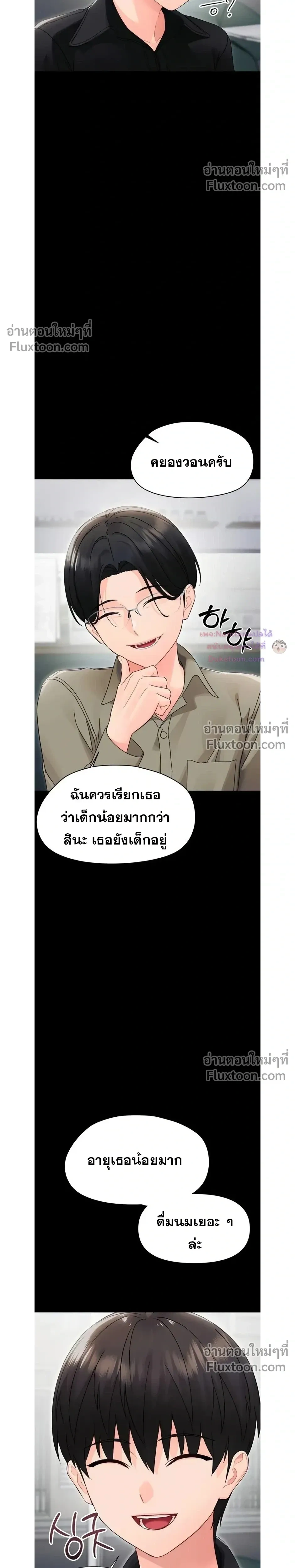 Doujin-Lc- อ่าน โดจิน มังฮวา เกาหลี ญี่ปุ่น จีน แปลไทย Small Beast ไอ้เด็กนี่มันร้ายยยย ตอนที่ 1 2 3 4 5 6 7 8 9 10 11 12 13 14 ฟรี ไม่มีโฆษณา อ่าน โดจิน Manhwa เกาหลี ญี่ปุ่น จีน เรามีครบ คัดมาให้เน้นๆ โดจิน 18+ รับประกันความฟินโดย  Doujin Lc