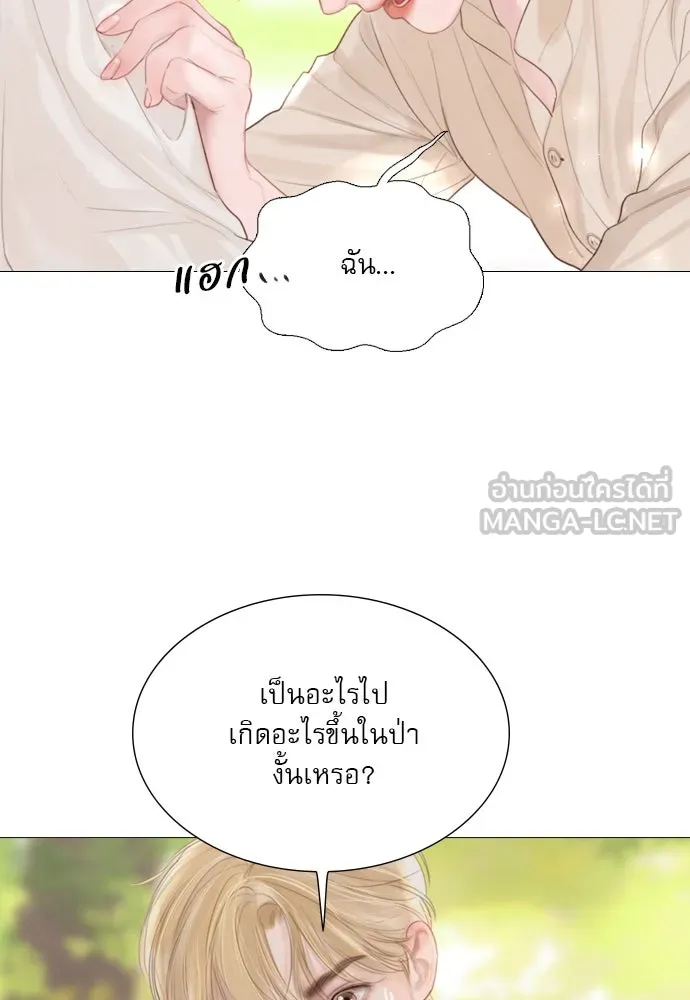 ถ้าไม่ร้อง ก็จงอ้อนวอนซะ ตอนที่ 12 รูปที่ 102