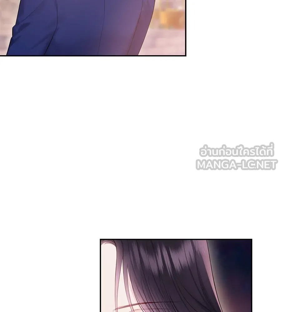 บาสเตียน ตอนที่ 55 รูปที่ 30