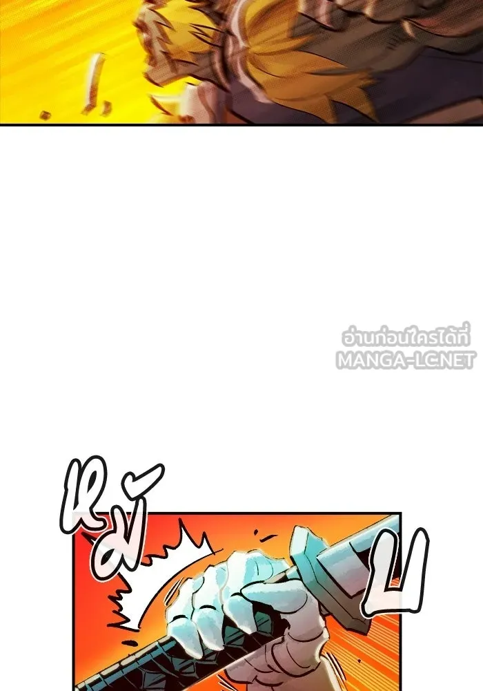 The Lone Necromancer ตอนที่ 6 รูปที่ 15