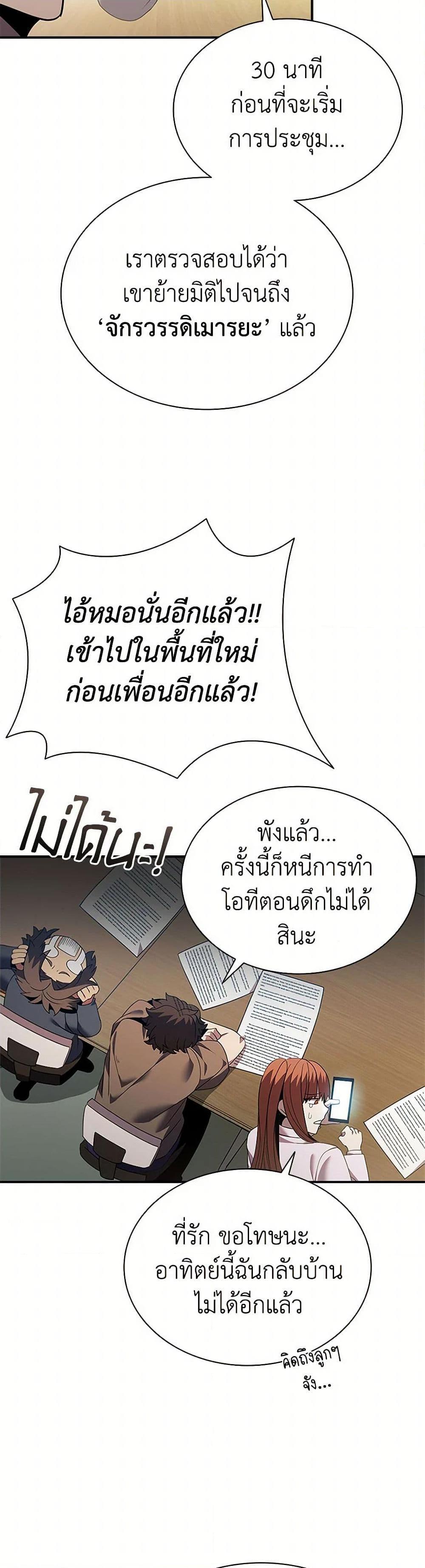 Manga-lc-com อ่านมังงะ อ่านการ์ตูน ออนไลน์ ฟรี Taming Master ตอนที่ 1 2 3 4 5 6 7 8 9 10 11 12 13 14 ฟรี ไม่มีโฆษณา Manga-lc - อ่าน มังงะ อ่าน การ์ตูน ออนไลน์ อ่านมังงะ ฟรี