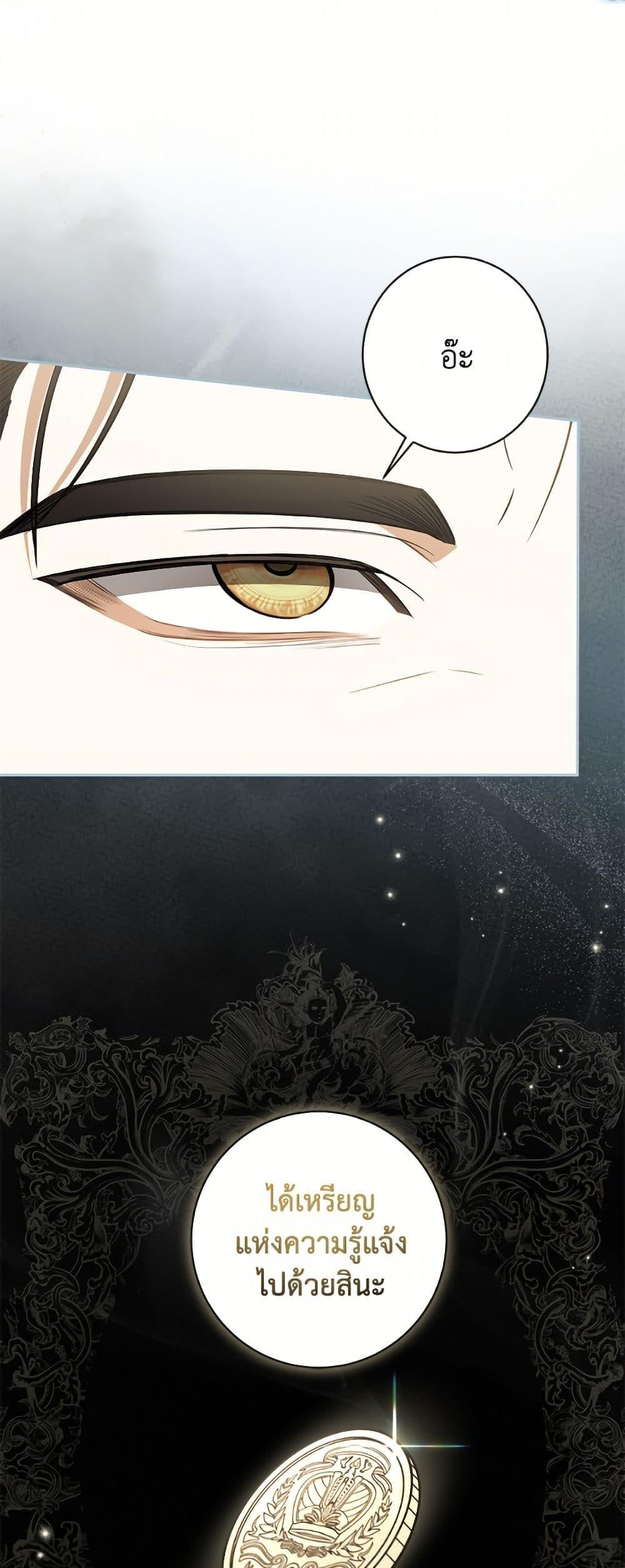 Manga-lc-com อ่านมังงะ อ่านการ์ตูน ออนไลน์ ฟรี I Think I’ve Been Possessed Somewhere ตอนที่ 1 2 3 4 5 6 7 8 9 10 11 12 13 14 ฟรี ไม่มีโฆษณา Manga-lc - อ่าน มังงะ อ่าน การ์ตูน ออนไลน์ อ่านมังงะ ฟรี
