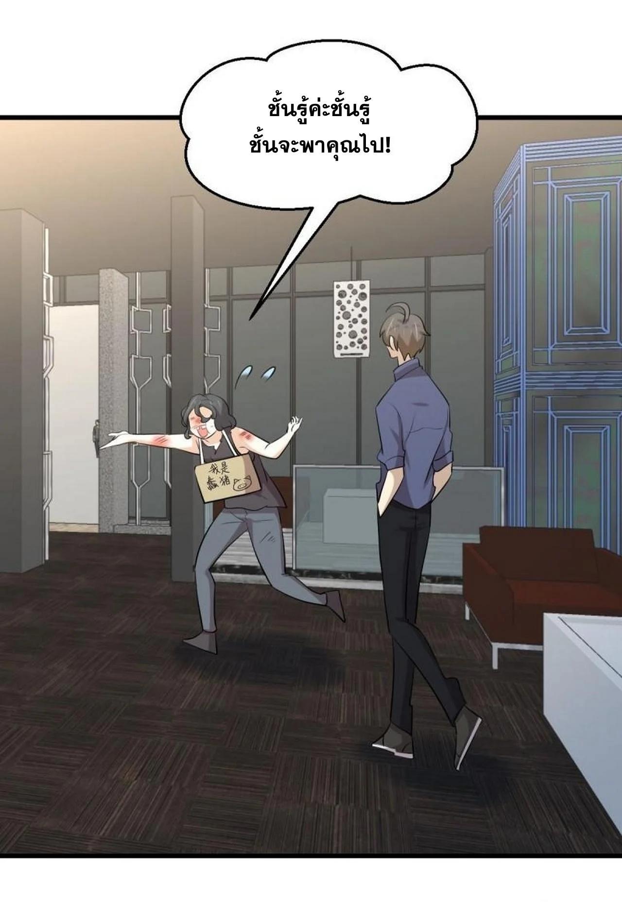 Manga-lc-com อ่านมังงะ อ่านการ์ตูน ออนไลน์ ฟรี Immortal Swordsman in the Reverse World ตอนที่ 1 2 3 4 5 6 7 8 9 10 11 12 13 14 ฟรี ไม่มีโฆษณา Manga-lc - อ่าน มังงะ อ่าน การ์ตูน ออนไลน์ อ่านมังงะ ฟรี